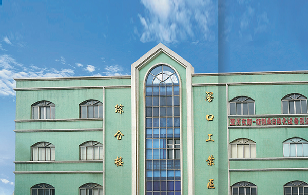关于我们