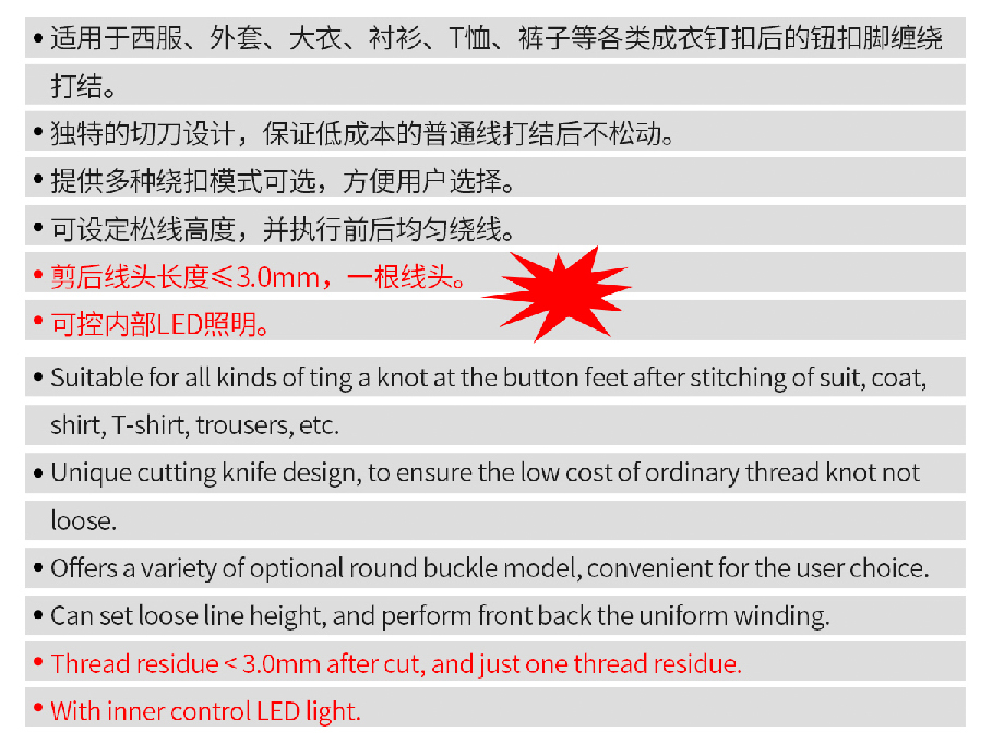 全自动剪线绕口机详情.jpg